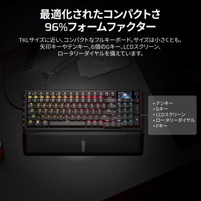 CORSAIR VANGUARD 96 PRO 有線ゲーミングキーボード 96% 配列 Hall Effect メカニカル ？ MLX Hyperdrive リニアスイッチ, LCDスクリーン_3