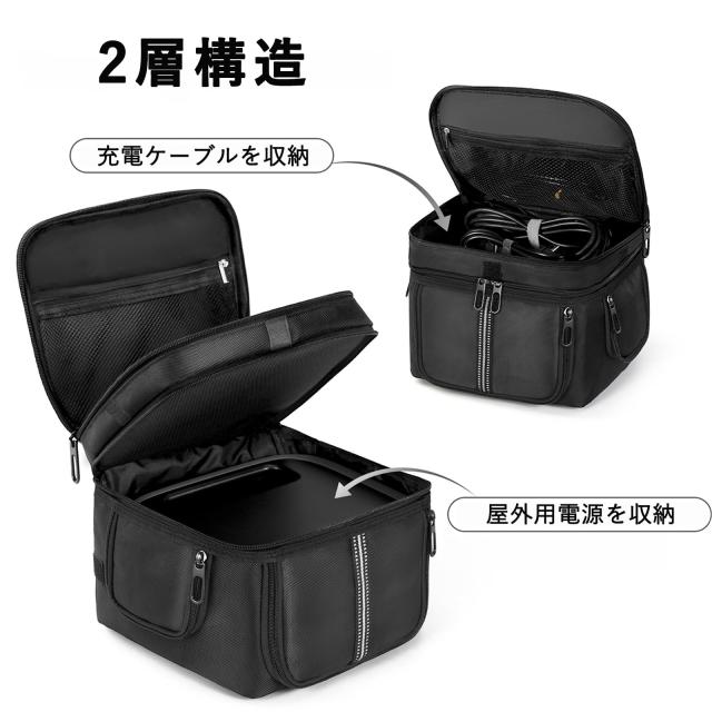ポータブル電源 収納バッグ EF ECOFLOW RIVER 3/ RIVER 3 Plusに適合し