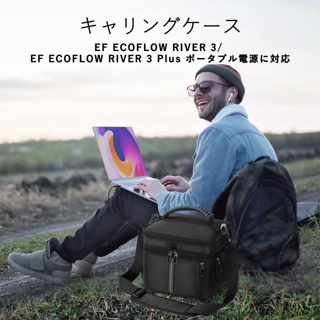 ポータブル電源 収納バッグ EF ECOFLOW RIVER 3/ RIVER 3 Plusに適合し