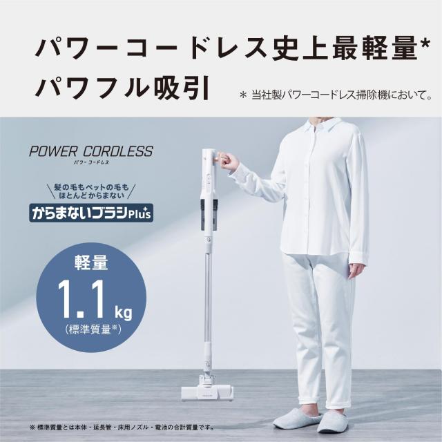 パナソニック 掃除機 コードレス スティック MC-SB35K-C アイボリー 軽量 サイクロン_2