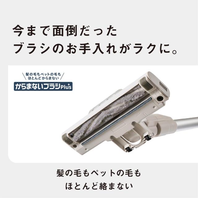 パナソニック 掃除機 コードレス スティック MC-SB35K-C アイボリー 軽量 サイクロン_4