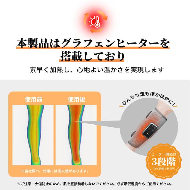 ふくらはぎケア 空気圧 温熱機能 3モード調整 静音設計 軽量コードレス 充電式 男女兼用 自動オフタイマー 家庭用 母の日 父の日 誕生日_2