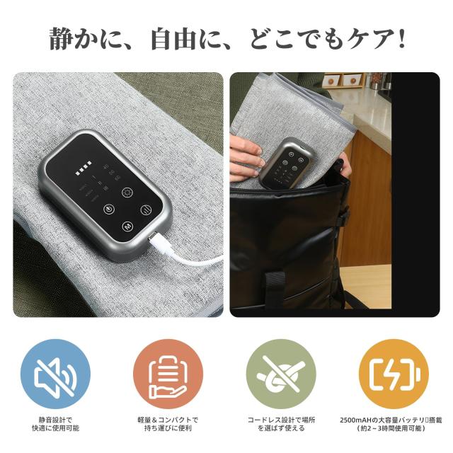 ふくらはぎケア 空気圧 温熱機能 3モード調整 静音設計 軽量コードレス 充電式 男女兼用 自動オフタイマー 家庭用 母の日 父の日 誕生日_4