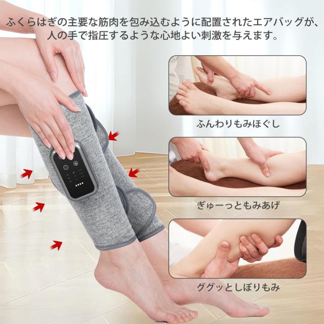 ふくらはぎケア 空気圧 温熱機能 3モード調整 静音設計 軽量コードレス 充電式 男女兼用 自動オフタイマー 家庭用 母の日 父の日 誕生日_5