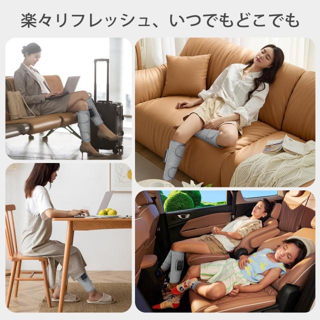 ふくらはぎケア 空気圧 温熱機能 3モード調整 静音設計 軽量コードレス 充電式 男女兼用 自動オフタイマー 家庭用 母の日 父の日 誕生日_7