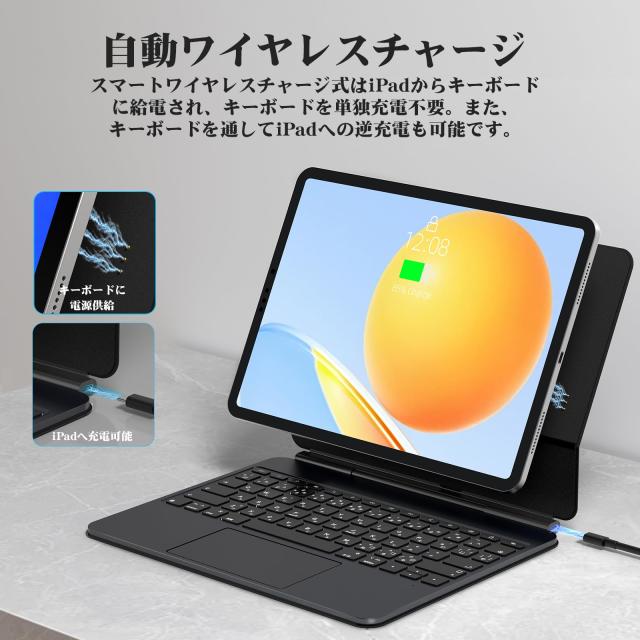 Bettdow 【新型自動チャージ】 マジックキーボード 2024 iPad Pro M4
