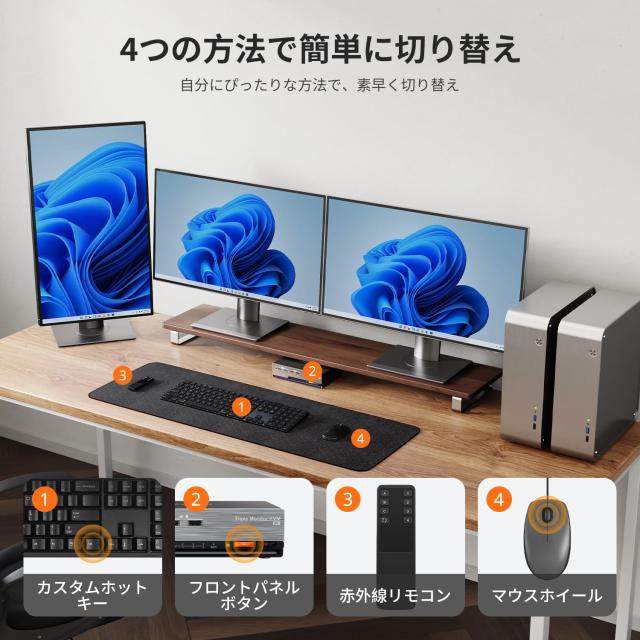 TESmart 8K@60Hz DP 2入力3出力 KVMスイッチ 3台モニター 2台コンピューター USB3.0 DisplayPort1.4 トリプルモニター KVM切替器 4K@120H_6