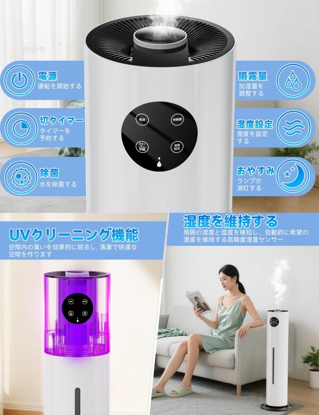 加湿器 2025冬新登場 3段階加湿量調節 8L 大容量 超音波式 加湿器 2025 