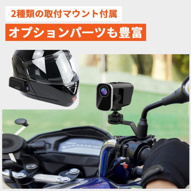 4K バイク用ドライブレコーダー 前後カメラ バイク用 2カメラ 前後同時録画 ヘルメット装着 自転車ドライブレコーダー スマホ連携 SULUWU_1