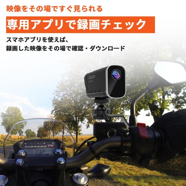 4K バイク用ドライブレコーダー 前後カメラ バイク用 2カメラ 前後同時録画 ヘルメット装着 自転車ドライブレコーダー スマホ連携 SULUWU_4