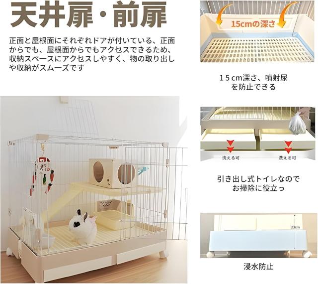 ウサギ 動物ケージ72 白 ウサギ 動物ケージ72 白 ウサギ 動物ケージ72 白