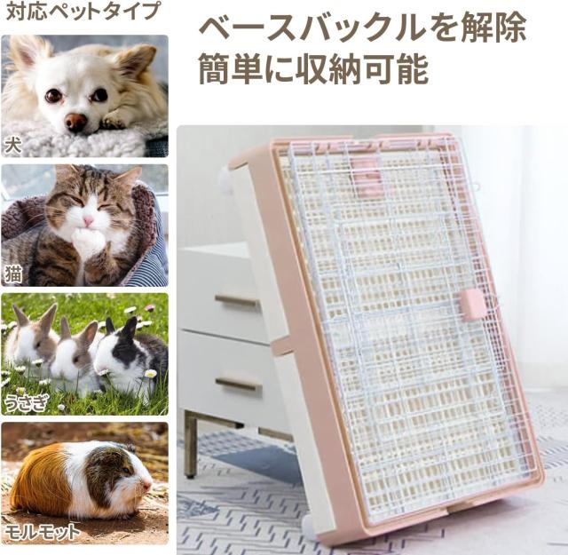 ウサギケージ ベージュ 3段 72*50*107cm うさぎ モルモット ハリネズミ