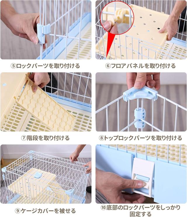 ウサギケージ ベージュ 3段 72*50*107cm うさぎ モルモット ハリネズミ