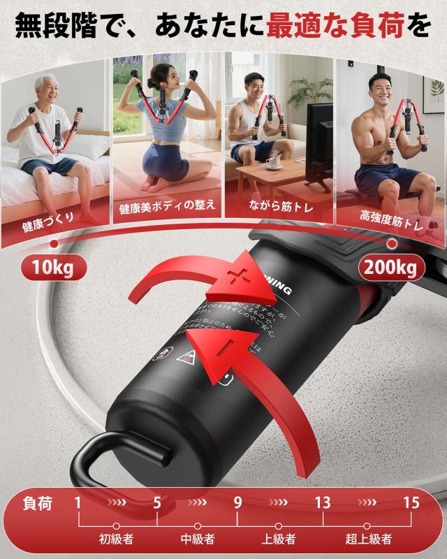 FLYBIRD アームバー 胸筋トレーニング 10〜200kg負荷調整 油圧式