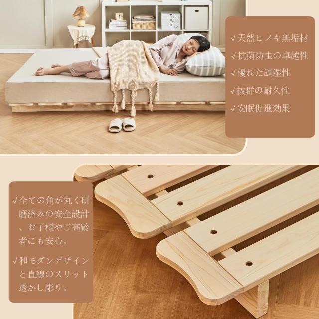 良木久印 ベッド シングル 天然木 ベッドフレーム ロータイプ 組み立て式 良木久印 ベッド シングル 天然木 ベッドフレーム ロータイプ 組み立て