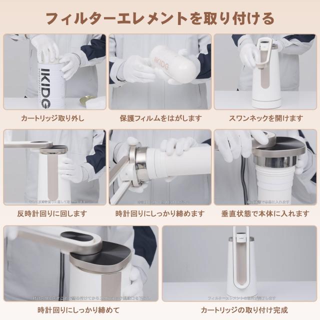 IKIDE C2 Pro Max 蛇口直結 卓上型浄水器｜洗って使えるセラミックフィルター｜料理・飲み水に安心｜工事不要・簡単取付_7