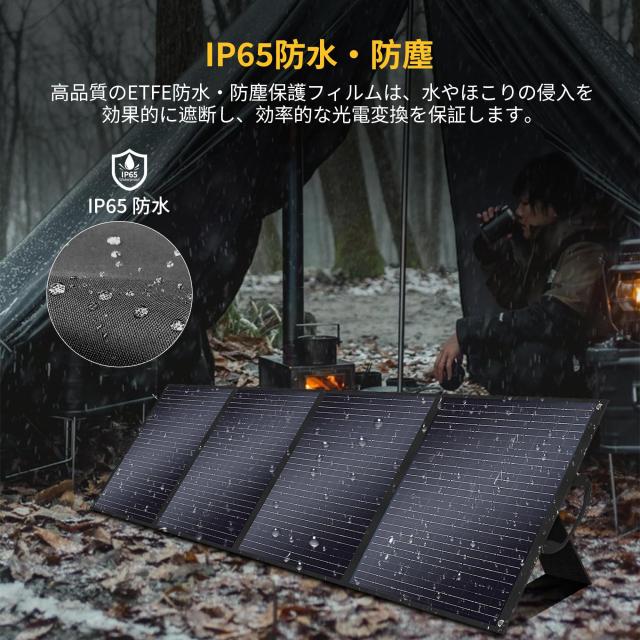 VLAIAN ソーラーパネル 200W 18V 11.11A 折りたたみ式 ソーラーチャージャー 太陽光発電 ポータブル電源 角度調整可能 高変換効率 軽量 M