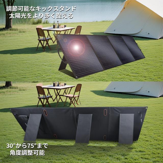 VLAIAN ソーラーパネル 200W 18V 11.11A 折りたたみ式 ソーラーチャージャー 太陽光発電 ポータブル電源 角度調整可能 高変換効率 軽量 M
