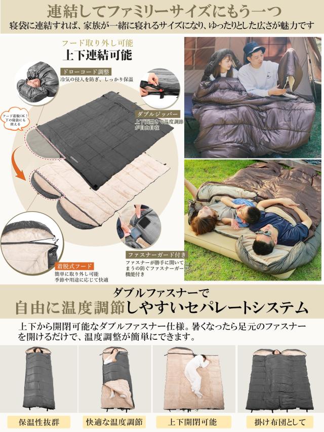 CAMDOOR 寝袋 冬用【取り外せる帽子＆2個連結可】シュラフ 冬用 寝袋 封筒型 足元に二重保温 6in1多機能 230T防水耐裂 収納袋付き オール_2