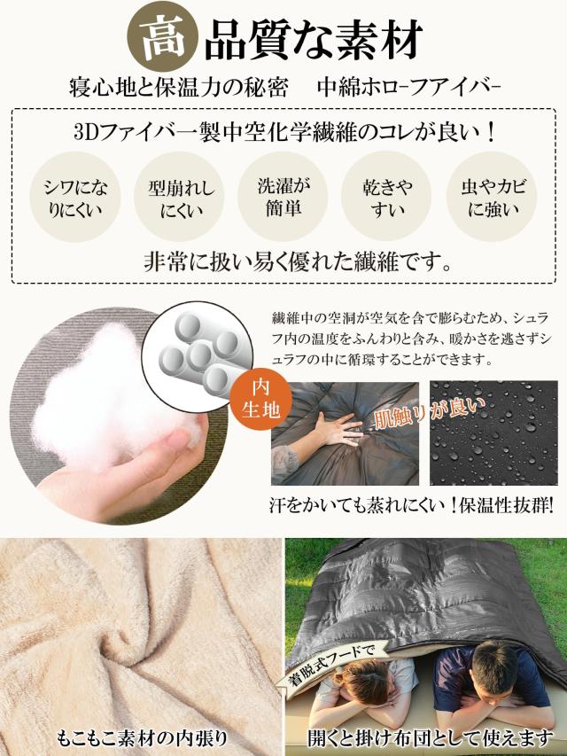 CAMDOOR 寝袋 冬用【取り外せる帽子＆2個連結可】シュラフ 冬用 寝袋 封筒型 足元に二重保温 6in1多機能 230T防水耐裂 収納袋付き オール_3