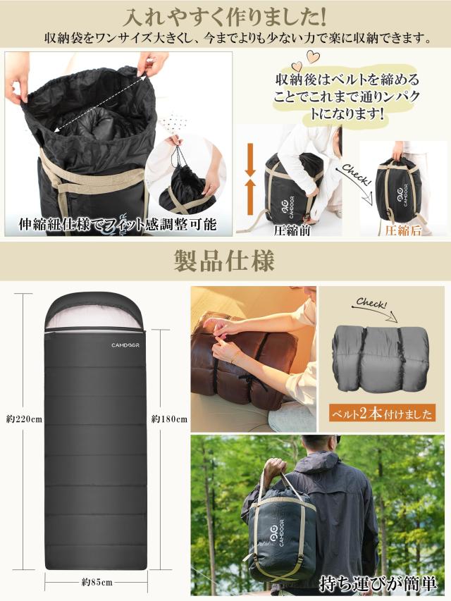 CAMDOOR 寝袋 冬用【取り外せる帽子＆2個連結可】シュラフ 冬用 寝袋 封筒型 足元に二重保温 6in1多機能 230T防水耐裂 収納袋付き オール_5