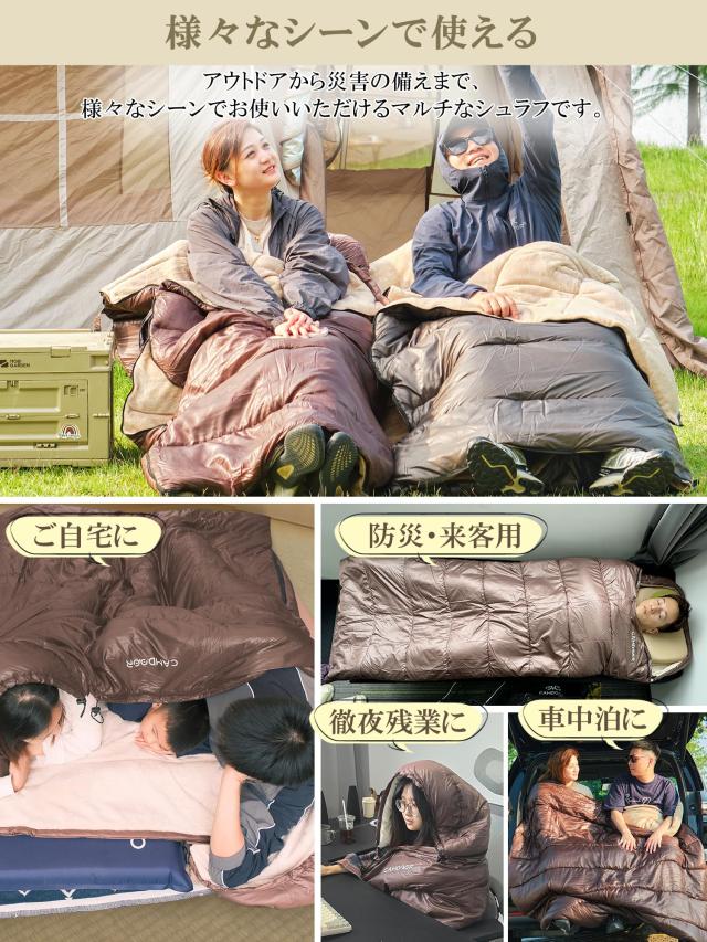 CAMDOOR 寝袋 冬用【取り外せる帽子＆2個連結可】シュラフ 冬用 寝袋 封筒型 足元に二重保温 6in1多機能 230T防水耐裂 収納袋付き オール_6