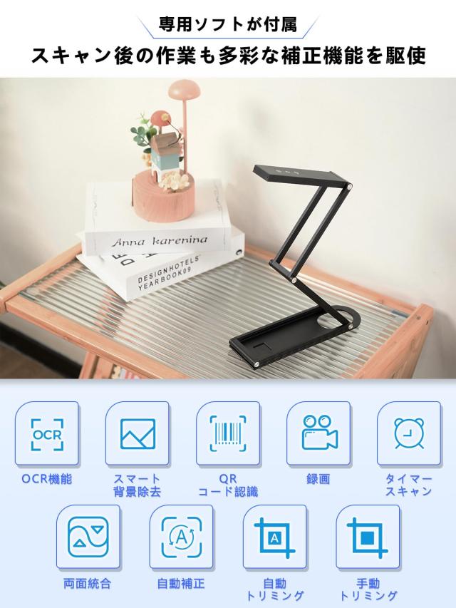 ブック ドキュメントスキャナー 1500万画素 最大A3サイズ 歪み補正