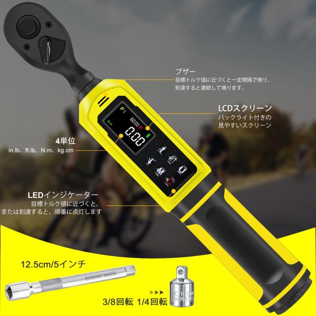 ATsafepro トルクレンチ デジタル 3/8’’ 0.9〜60 Nm,9.5 mm差込角, 5単位（in-lb/ft-lb/Nm/kg-cm/kg-m)変換, トルクレンチ 車, バイク,自_2