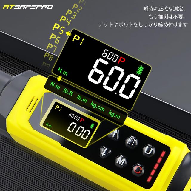 ATsafepro トルクレンチ デジタル 3/8’’ 0.9〜60 Nm,9.5 mm差込角, 5単位（in-lb/ft-lb/Nm/kg-cm/kg-m)変換, トルクレンチ 車, バイク,自_3