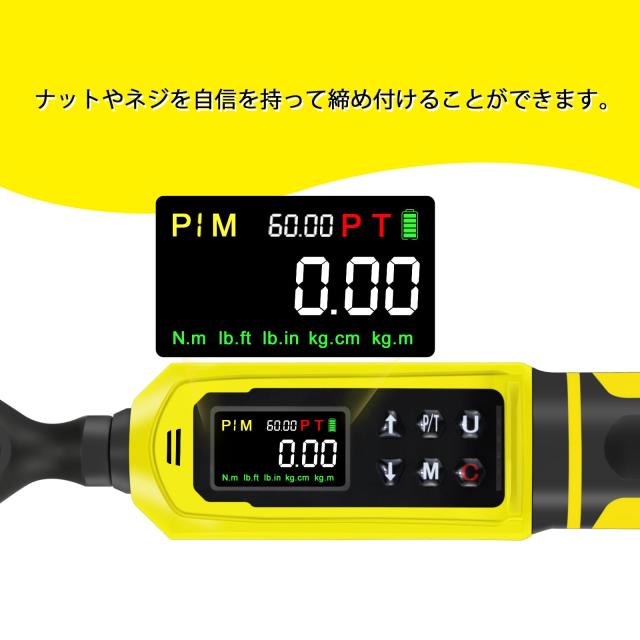 ATsafepro トルクレンチ デジタル 3/8’’ 0.9〜60 Nm,9.5 mm差込角, 5単位（in-lb/ft-lb/Nm/kg-cm/kg-m)変換, トルクレンチ 車, バイク,自_4
