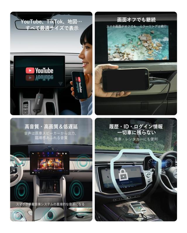 オットキャスト 公式 OTTOCAST Mirror Touch 2025 新型 ミラーリング