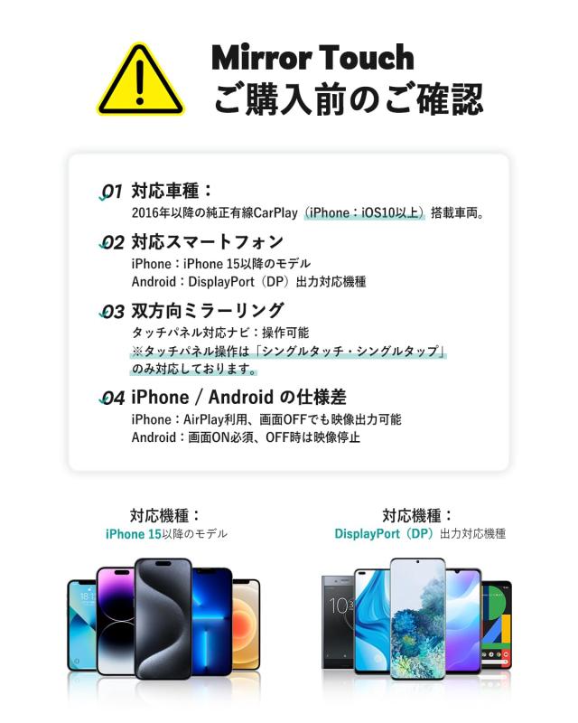 オットキャスト 公式 OTTOCAST Mirror Touch 2025 新型 ミラーリング スマホを大画面に映す 双方向ミラーリング ワイヤレスCarPlay 【技_8