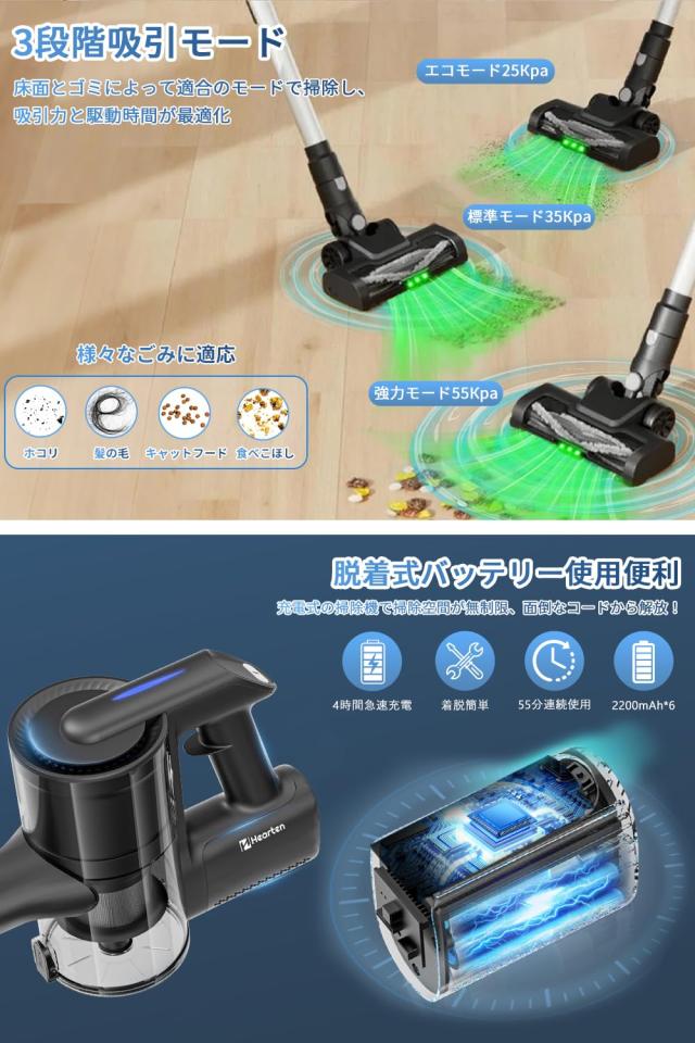 Hearten 掃除機 コードレス【55000PA超強力吸引・自立式設計・グリーン