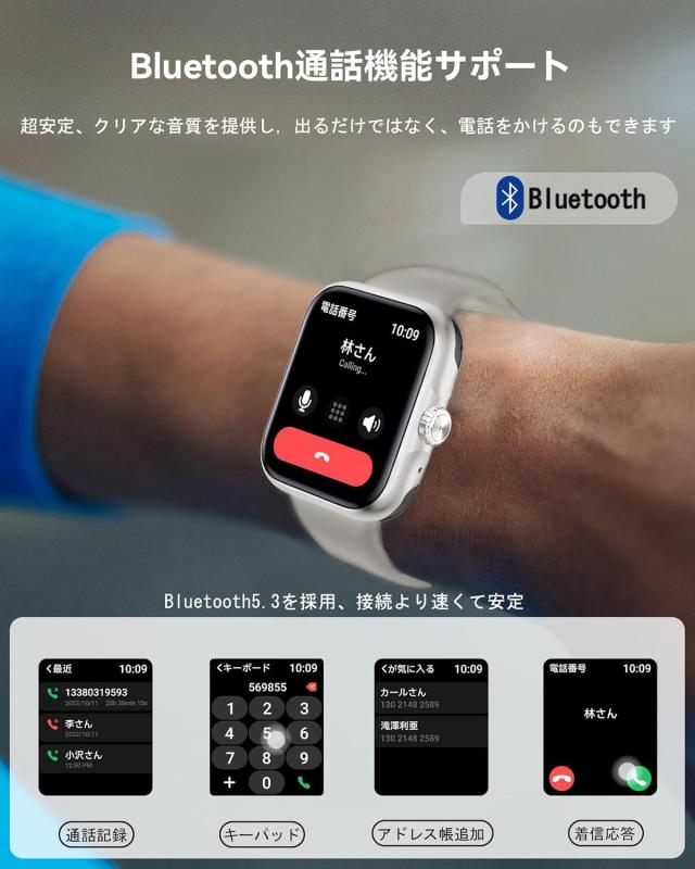 【2025新登場】多機能スマートウォッチ GPS機能付き Bluetooth5.3通話可能 1.78インチ大画面 3ATM防水 長持ちバッテリ 活動量計 腕時計 6_2