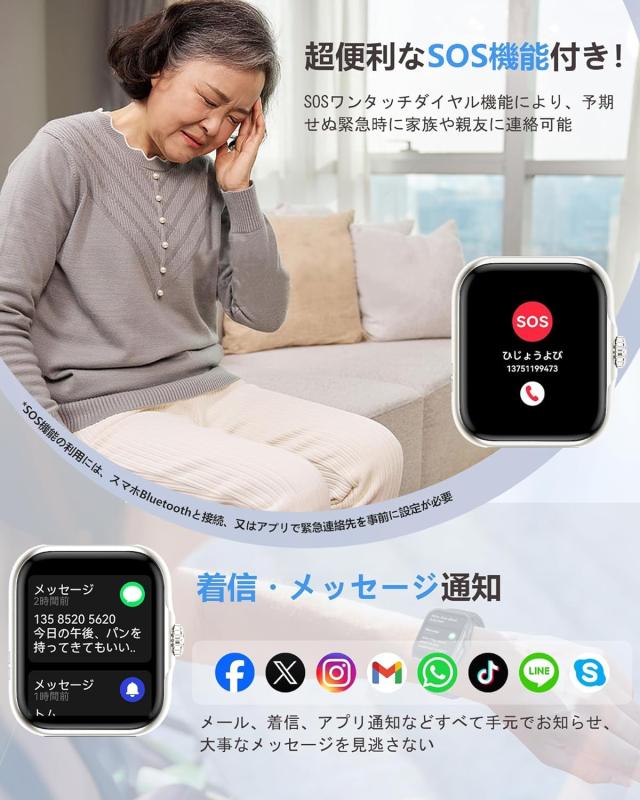 【2025新登場】多機能スマートウォッチ GPS機能付き Bluetooth5.3通話可能 1.78インチ大画面 3ATM防水 長持ちバッテリ 活動量計 腕時計 6_3