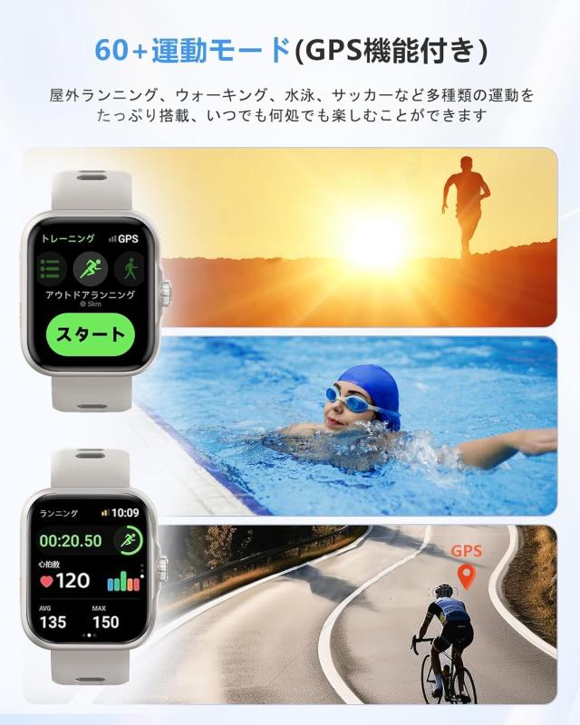 【2025新登場】多機能スマートウォッチ GPS機能付き Bluetooth5.3通話可能 1.78インチ大画面 3ATM防水 長持ちバッテリ 活動量計 腕時計 6_4