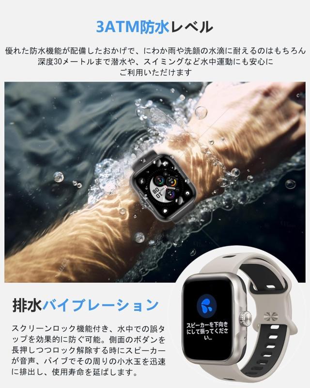 【2025新登場】多機能スマートウォッチ GPS機能付き Bluetooth5.3通話可能 1.78インチ大画面 3ATM防水 長持ちバッテリ 活動量計 腕時計 6_5