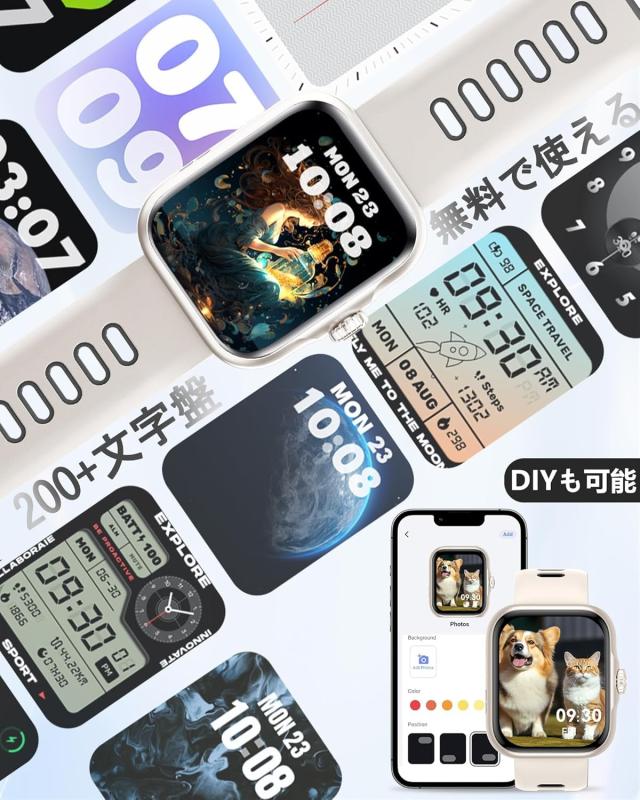 【2025新登場】多機能スマートウォッチ GPS機能付き Bluetooth5.3通話可能 1.78インチ大画面 3ATM防水 長持ちバッテリ 活動量計 腕時計 6_7