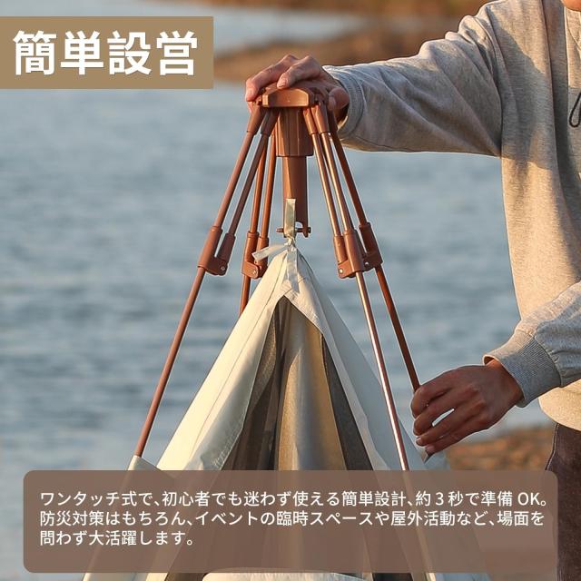 EchoSmile ワンタッチテント 4人用 タープポール付き ポップアップ式 簡単組立 防風防水 収納簡単 3000mm 耐水圧 UVカット 99％ 防蚊ネッ_2