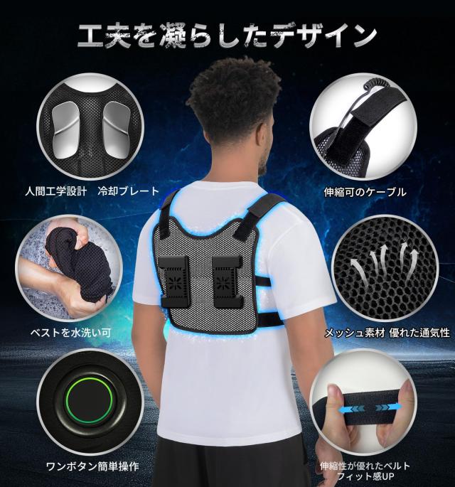 THEKUKU ペルチェ冷却ベスト 30000mAh大容量バッテリーセット グレー