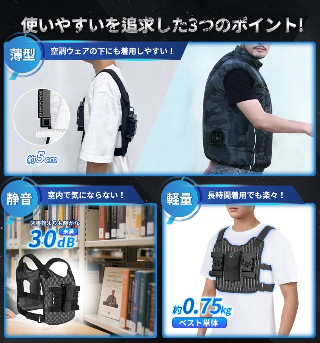 THEKUKU ペルチェ冷却ベスト 30000mAh大容量バッテリーセット グレー