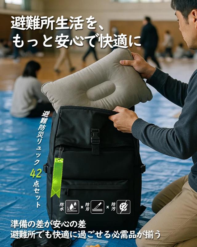 MTTOKI 防災リュック 避難グッズ 防災グッズ 災害対策リュック 非常持ち出し袋 緊急避難セット ヘルメット付き 一人用 家庭用 地震 台風_5