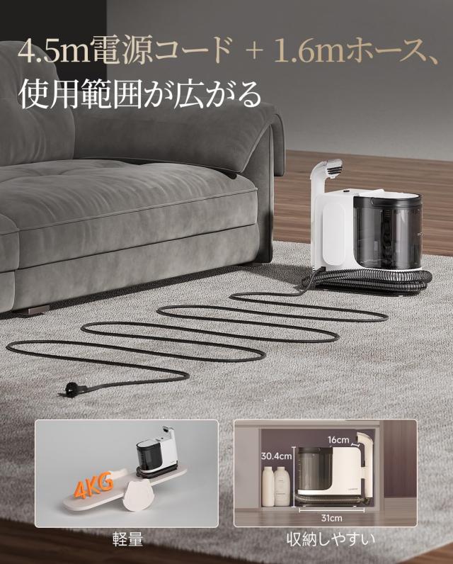 リンサークリーナーアップグレード版18000Pa超強吸引力・軽量　ソファー掃除 リンサークリーナーアップグレード版18000Pa超強吸引力・軽量 ソファー掃除