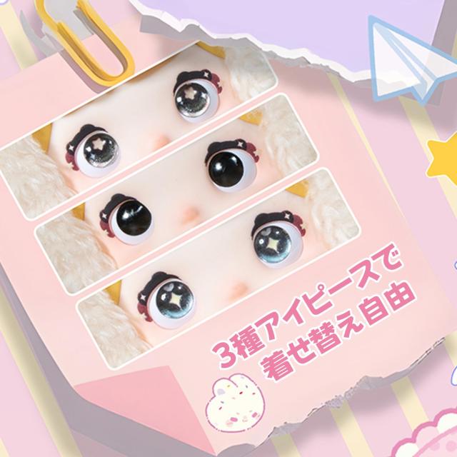 TOP TOY × Nommi 米宝スイートラビット シリーズ ぬいぐるみ