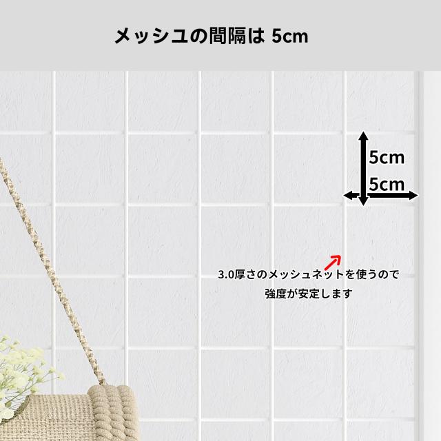 LunarLight 突っ張りメッシュパネル 突っ張り棒 突っ張りパーテーション (ワイヤーネットメッシュタイプ)幅60×奥行2.5×高さ165-290cm (_7