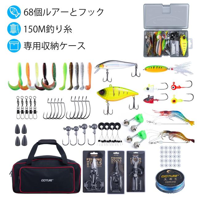 Goture 御釣り仕かける 金色円環海竿 投げ竿 1.8m 12 点操作手順 ルアー・悪巧み・小物一揃え完全無欠さ 未経験者から上級者まで相応う 超軽さ高こっ酷い 雨合羽納める