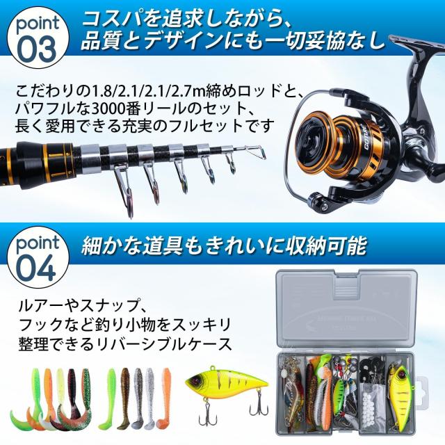 Goture 御釣り仕かける 金色円環海竿 投げ竿 1.8m 12 点操作手順 ルアー・悪巧み・小物一揃え完全無欠さ 未経験者から上級者まで相応う 超軽さ高こっ酷い 雨合羽納める