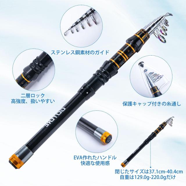Goture 御釣り仕かける 金色円環海竿 投げ竿 1.8m 12 点操作手順 ルアー・悪巧み・小物一揃え完全無欠さ 未経験者から上級者まで相応う 超軽さ高こっ酷い 雨合羽納める