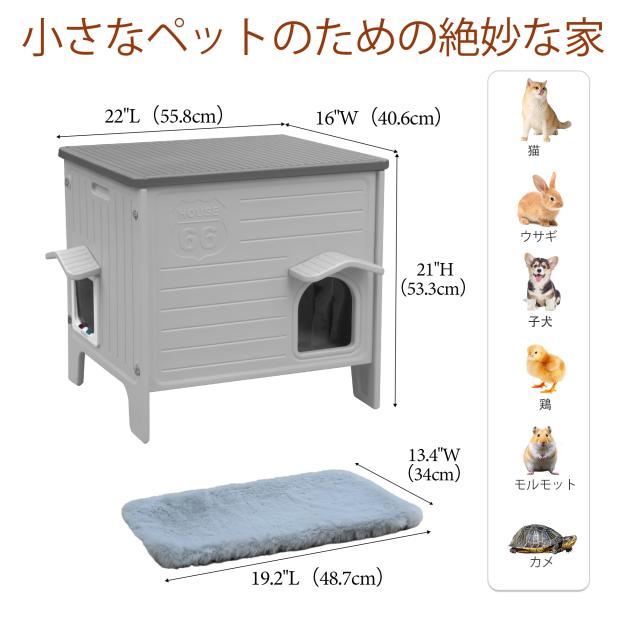 屋外用キャットハウス（猫用マット付き）耐候性プラスチック製 猫小屋（脱出用ドア付き）室内・屋外両用 防水設計野良猫/飼い猫用シェル_7