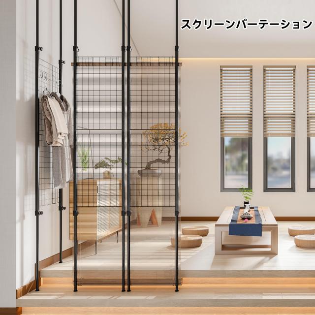 LunarLight 突っ張りメッシュパネル 突っ張り棒 突っ張り
